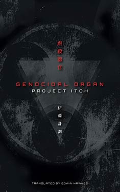 Genocidal Organ
