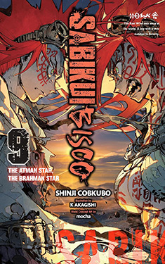 Sabikui Bisco, Vol. 9:  The Atman Star, the Brahman Star