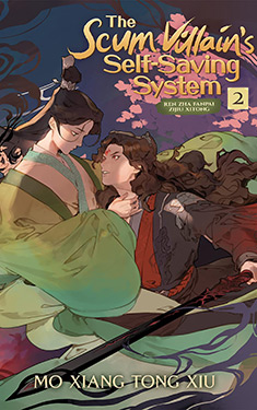 The Scum Villain's Self-Saving System, Vol. 2