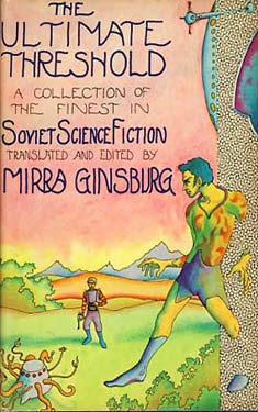 The Ultimate Threshold:  A Collection of the Finest in Soviet SF