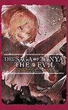 The Saga of Tanya the Evil, Vol. 12:  Mundus Vult Decipi, Ergo Decipiatur