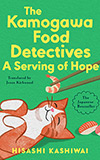 A Serving of Hope