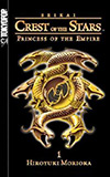 Seikai: Crest of the Stars, Vol. 1