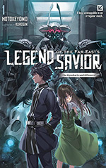 Legend of the Far East's Savior, Vol. 1: The Kyushu Grand Offensive