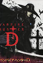 Vampire Hunter D: Bloodlust